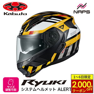 y10/1ő2,000~OFFN[|z OGK Kabuto I[W[P[Jug wbg RYUKI ALERT VXewbg OtBbN CG[ TCY S M L XL EL A[g oCN y JIS wbg 