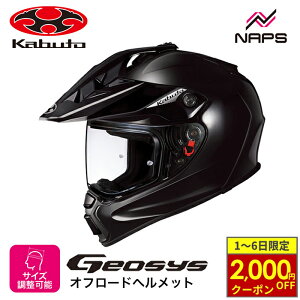 y11/1ő2,000~OFFN[|z OGK Kabuto I[W[P[Jug wbg GEOSYS It[hwbg ubN^bN TCY XS S M L XL WIVX oCN JIS wbg oCN I[go