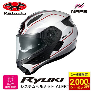 y11/1ő2,000~OFFN[|z OGK Kabuto I[W[P[Jug wbg RYUKI BEAM VXewbg OtBbN zCgbh TCY S M L XL EL r[ oCN y JIS wb