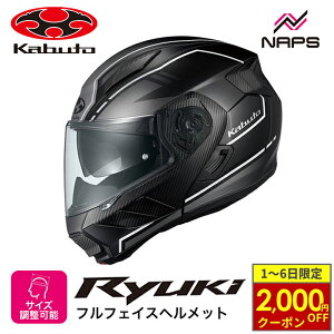 y11/1ő2,000~OFFN[|z OGK Kabuto I[W[P[Jug wbg RYUKI BEAM VXewbg OtBbN tbgubNO[ TCY S M L XL EL r[ oCN y JIS 