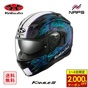 y10/1ő2,000~OFFN[|z OGK Kabuto I[W[P[Jug wbg KAMUI3 ETERNO ttFCX OtBbN ubNu[ TCY XS S M L XL JC3 Gem oCN JIS wbg o