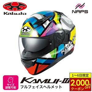 y11/1ő2,000~OFFN[|z OGK Kabuto I[W[P[Jug wbg KAMUI3 MAGIC ttFCX OtBbN TCY XS S M L XL JC3 }WbN oCN X^CbV RpNg w