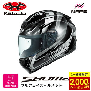 y12/1ő2,000~OFFN[|zOGK Kabuto I[W[P[Jug wbg SHUMA TREAD ttFCX OtBbN ubNzCg TCY XS S M L XL V[} gbh oCN JIS wbg o