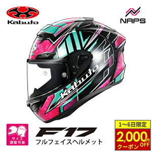 y11/1ő2,000~OFFN[|z OGK Kabuto I[W[P[Jug wbg F-17 VELLIO ttFCX OtBbN ubNGh TCY XS S M L XL XXL F17 FI oCN JIS MFJ wbg 