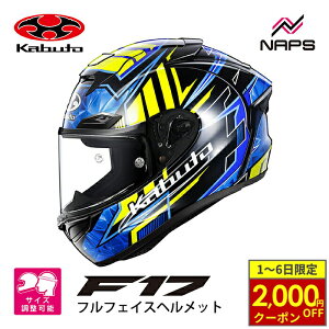 y11/1ő2,000~OFFN[|z OGK Kabuto I[W[P[Jug wbg F-17 VELLIO ttFCX OtBbN u[CG[ TCY XS S M L XL XXL F17 FI oCN JIS MFJ wbg oC