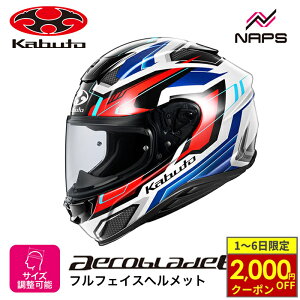 y11/1ő2,000~OFFN[|z OGK Kabuto I[W[P[Jug wbg AEROBLADE6 ADACT ttFCX OtBbN zCgu[bh 6TCY GAu[h6 A_Ng wbg oC