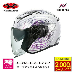 y10/1ő2,000~OFFN[|z OGK Kabuto I[W[P[Jug wbg EXCEED2 PLUME WFbg OtBbN zCgp[v TCY XS S M L XL I[vtFCX GNV[h2 v[ oC
