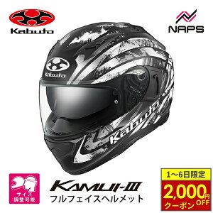 y12/1ő2,000~OFFN[|zOGK Kabuto I[W[P[Jug wbg KAMUI3 PRISMA ttFCX OtBbN tbgubNVo[ TCY XS S M L XL JC3 vY} JIS oCN I[