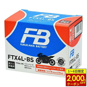 y11/1ő2,000~OFFN[|z FBobe[ tJobe[ FTX4L-BS َ (VRLA) obe[ FTV[Yyt[dρzÉ͓dr Furukawa Battery