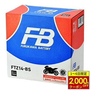 y12/1ő2,000~OFFN[|zFBobe[ tJobe[ FTZ14-BS َ (VRLA) obe[ FTV[Yyt[dρzÉ͓dr Furukawa Battery