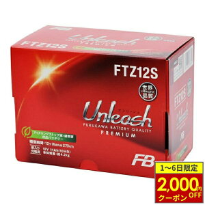 y11/1ő2,000~OFFN[|z FBobe[ tJobe[ FTZ12S َ (VRLA) obe[ UnleashV[Yyt[dρzÉ͓dr Furukawa Battery
