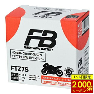 y12/1ő2,000~OFFN[|zFBobe[ tJobe[ FTZ7S َ (VRLA) obe[ FTV[Yyt[dρzÉ͓dr Furukawa Battery