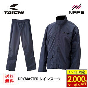 y10/1ő2,000~OFFN[|z RS ^C` RSR048 DRYMASTER CX[c BLACK ubN hC}X^[ TCY S M L XL XXL WM h  CEFA Cpc J Jbp A[GX^C` 