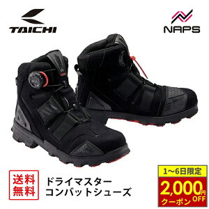 y11/1ő2,000~OFFN[|z RS ^C` RSS010 DRYMASTER RobgV[Y SUEDE BLACK XG[h ubN hC}X^[ h  BOA tBbgVXe ru\[