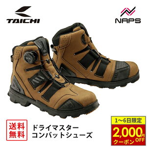 y11/1ő2,000~OFFN[|z RS ^C` RSS010 DRYMASTER RobgV[Y SUEDE BROWN XG[h uE hC}X^[ h  BOA tBbgVXe ru\[