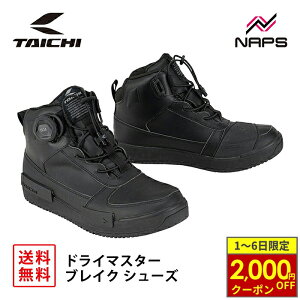 y12/1ő2,000~OFFN[|zRS ^C` RSS014 DRYMASTER uCN V[Y BLACK ubN hC}X^[ h  BOA tBbgVXe CE x1