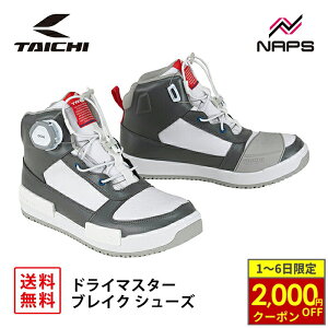 y12/1ő2,000~OFFN[|zRS ^C` RSS014 DRYMASTER uCN V[Y WHITE/GRAY zCg/O[ hC}X^[ h  BOA tBbgVXe CE x1