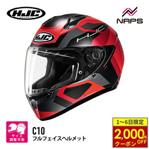 y12/1ő2,000~OFFN[|zHJC HJH233 C10 eBX RED MC1SF bh GC`WF[V[ ttFCXwbg JAPAN FIT {l 4TCYX UVJbg A`tHOY E K