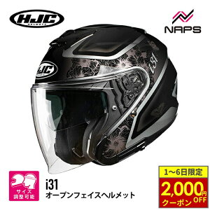 y11/1ő2,000~OFFN[|z HJC HJH274 i31 OtBbN CIi BLACK(MC5) ubN GC`WF[V[ WFbgwbg JAPAN FIT {l 4TCY 3X ToCU[ UVJbg 99% A`t