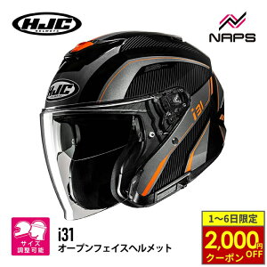 y11/1ő2,000~OFFN[|z HJC HJH276 i31 OtBbN m ORANGE(MC7) IW GC`WF[V[ WFbgwbg JAPAN FIT {l 4TCY 3X ToCU[ UVJbg 99% A`t