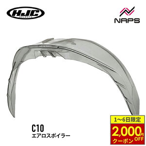 y11/1ő2,000~OFFN[|z HJC HJP645 GAX|C[ C10 LIGHT SMOKE CgX[N GC`WF[V[ ttFCXwbg C10p s uy oCN I[goC pi lC 