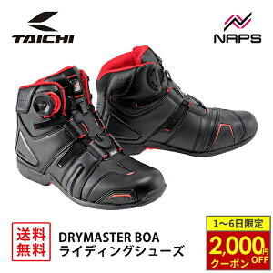 y11/1ő2,000~OFFN[|z RS ^C` RSS006 DRYMASTER BOA CfBOV[Y BLACK/RED ubN/bh hC}X^[ h  BOA tBbgVXe