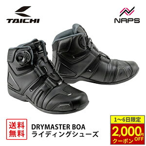 y10/1ő2,000~OFFN[|z RS ^C` RSS006 DRYMASTER BOA CfBOV[Y BLACK/GRAY ubN/O[ hC}X^[ h  BOA tBbgVXe