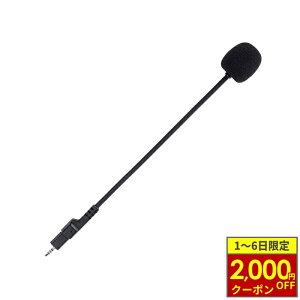 �y2/1����ő�2,000�~OFF�N�[�|���zMIDLAND �~�b�h�����h BT PRO �u�[���}�C�N(�I�[�v���w�����b�g�p) [C1253]