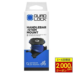 y11/1ő2,000~OFFN[|z QUAD LOCK NAbhbN y]ԗpzXe/nho[}Eg QLM-BMP-BL