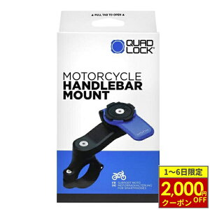 y11/1ő2,000~OFFN[|z QUAD LOCK NAbhbN yoCNpznho[}Eg QLM-HBR