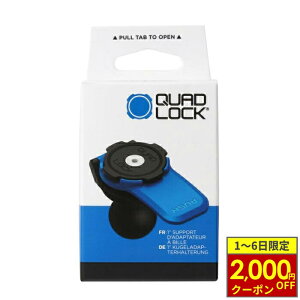 y11/1ő2,000~OFFN[|z QUAD LOCK NAbhbN yoCNpzRAM}Egp{[A_v^[ QLM-BAL-2