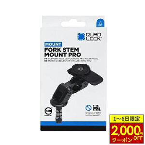 y11/1ő2,000~OFFN[|z QUAD LOCK NAbhbN yoCNpztH[NXe}Eg PRO QLM-FSM-PRO