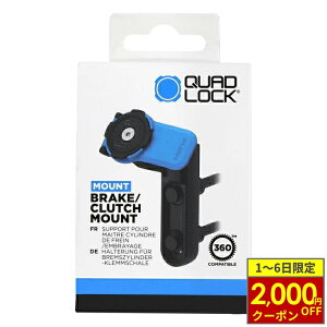 y11/1ő2,000~OFFN[|z QUAD LOCK NAbhbN yoCNpzu[L/Nb`}Eg QLM-CLH