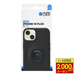 �y3/1����ő�2,000�~OFF�N�[�|���zQUAD LOCK �N�A�b�h���b�N �X�}�z�P�[�X �X�^���_�[�h�yiPhone 15 Plus�z QLC-IP15L