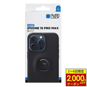 y11/1ő2,000~OFFN[|z QUAD LOCK NAbhbN X}zP[X X^_[hyiPhone 15 Pro Maxz QLC-IP15XL