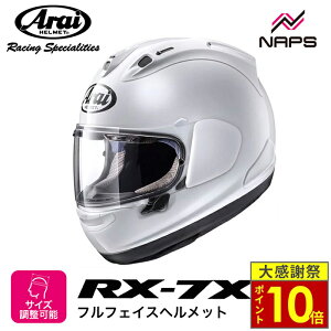 �_26�����|�C���g10�{�^Arai �A���C �w�����b�g RX-7X �t���t�F�C�X�w�����b�g �O���X�z���C�g �w�����b�g �o�C�N �I�[�g�o�C �p�i �����Y ���f�B�[�X �j�� ���� ���������� ������� ���[�J�[ 
