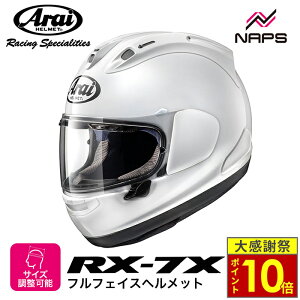 �_26�����|�C���g10�{�^Arai �A���C �w�����b�g RX-7X XO �t���t�F�C�X�w�����b�g �O���X�z���C�g �w�����b�g �o�C�N �I�[�g�o�C �p�i �����Y ���f�B�[�X �j�� ���� ���������� ������� ���[�J