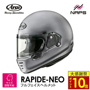 �_26�����|�C���g10�{�^Arai �A���C �w�����b�g RAPIDE-NEO [���p�C�h�l�I] �t���t�F�C�X�w�����b�g �v���`�i�O���[ F �i�R��I���W�i���J���[�j �w�����b�g �o�C�N �I�[�g�o�C �p�i �����Y ���f