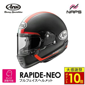 �_26�����|�C���g10�{�^Arai �A���C �w�����b�g RAPIDE-NEO TRICOLORE �t���t�F�C�X�w�����b�g ���P�I���W�i���J���[ �T�C�Y S M L XL ���p�C�h�l�I �g���R���[�� �o�C�N ���������� �����\ ���i�� �n