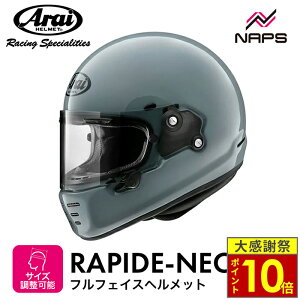 �_26�����|�C���g10�{�^Arai �A���C �w�����b�g RAPIDE-NEO �t���t�F�C�X�w�����b�g �A�C�X�u���[ �� �T�C�Y XS S M L XL ���p�C�h�l�I ���B���e�[�W �r���e�[�W �o�C�N ���������� �����\ ���i�� �n