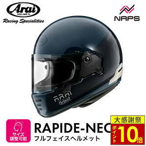 �_26�����|�C���g10�{�^Arai �A���C �w�����b�g RAPIDE-NEO [���p�C�h�l�I] �t���t�F�C�X�w�����b�g REACT ���A�N�g �u���[ �w�����b�g �o�C�N �I�[�g�o�C �p�i �����Y ���f�B�[�X �j�� ���� ������