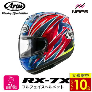 �_26�����|�C���g10�{�^Arai �A���C �w�����b�g RX-7X �t���t�F�C�X�w�����b�g OGURA �I�O�� �w�����b�g �o�C�N �I�[�g�o�C �p�i �����Y ���f�B�[�X �j�� ���� ���������� ������� ���[�J�[ �u��