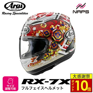�_26�����|�C���g10�{�^Arai �A���C �w�����b�g RX-7X �t���t�F�C�X�w�����b�g NAKAGAMI GP3 �i�J�K�~ GP3 �w�����b�g �o�C�N �I�[�g�o�C �p�i �����Y ���f�B�[�X �j�� ���� ���������� ������� ���[