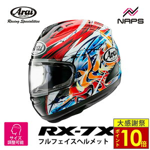 �_26�����|�C���g10�{�^Arai �A���C �w�����b�g RX-7X NAGASHIMA �t���t�F�C�X�w�����b�g �T�C�Y XS S M L XL �i�K�V�} �o�C�N ���������� �����\ ���i�� �n�C�X�y�b�N MFJ���F SNELL �X�l�� A.C.E.�F��V��