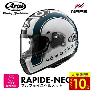 �_26�����|�C���g10�{�^Arai �A���C �w�����b�g RAPIDE-NEO 46WORKS RACE �t���t�F�C�X �}���`�J���[ �z���C�g �u���b�N �u���[ �T�C�Y XS S M L XL �r���e�[�W ���p�C�h�l�I 46���[�N�X �o�C�N �����\ ��