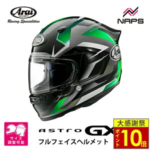 �_26�����|�C���g10�{�^Arai �A���C �w�����b�g ASTRO-GX [�A�X�g��GX] �t���t�F�C�X�w�����b�g BEYOND �r�����h �O���[�� �w�����b�g �o�C�N �I�[�g�o�C �p�i �����Y ���f�B�[�X �j�� ���� ��������