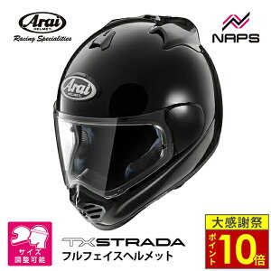 �_26�����|�C���g10�{�^Arai �A���C �w�����b�g TX-STRADA �t���t�F�C�X�w�����b�g �O���X�u���b�N �� �T�C�Y XS S M L XL TX�X�g���[�_ �o�C�N ���������� �����\ ���i�� SNELL �X�l�� JIS A.C.E.�F��V��