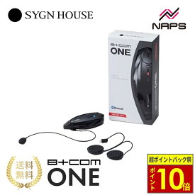 ＼超ポイントバック祭10倍／ SYGNHOUSE サインハウス B+COM ビーコム B+COM ONE (ビーコム ワン) インカム ブラック