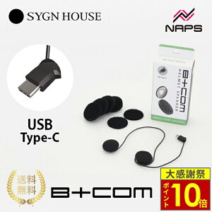 �_26�����|�C���g10�{�^SYGNHOUSE �T�C���n�E�X B+COM �r�[�R�� �w�����b�g�X�s�[�J�[�Z�b�g5 �X���[�� USB type-c�v���O B+COM �I�v�V�����p�[�c
