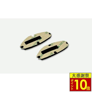 �_26�����|�C���g10�{�^SYGNHOUSE �T�C���n�E�X B+COM �r�[�R�� PLAY ��p �{�̌Œ�ʃt�@�X�i�[2����(�I�X×2�A���X×2) B+COM �I�v�V�����p�[�c